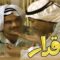 مسلسل الأقدار الحلقة 8 الثامنة