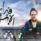 فيلم فبراير الأسود 2013 كامل