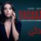 مسلسل الخائن الحلقة 39 مدبلجة