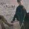 مسلسل Come and Hug Me الحلقة 2 مترجمة