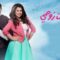 مسلسل طلعت روحي الحلقة 6 السادسة