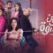 مسلسل نون النسوة الحلقة 26 السادسة والعشرون ماي سيما