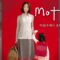مسلسل Mother الحلقة 10 مترجمة