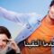 مسلسل عندما التقينا الحلقة 59 مدبلجة