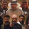 مسلسل الرهائن الحلقة 5 الخامسة