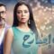 مسلسل كانه امبارح الحلقة 9 التاسعة