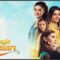 مسلسل بنات الشمس الحلقة 23