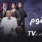 مسلسل الزقوم الحلقة 7 السابعة