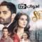 مسلسل اسمه حب الحلقة 10 العاشرة مترجمة