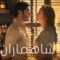 مسلسل شاهماران الحلقة 1 الاولي مدبلجة ماي سيما