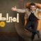 مسلسل امبراطورية م الحلقة 24 الرابعة والعشرون