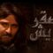 مسلسل صقر قريش الحلقة 6 السادسة