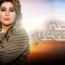 مسلسل محطة انتظار الحلقة 12 الثانية عشر