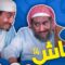 مسلسل طاش ما طاش 14 الحلقة 24 الرابعة والعشرون