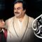 مسلسل الحب الكبير الحلقة 14 الرابعة عشر