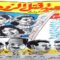 فيلم جمعية قتل الزوجات كامل