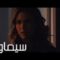 مشاهدة فيلم Encounter 2018 مترجم