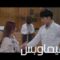 مشاهدة فيلم Are We In Love 2020 مترجم