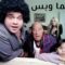 مشاهدة فيلم اخر كلام 2008 HD يوتيوب