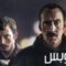 مشاهدة فيلم The Trust 2016 مترجم