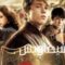 مشاهدة فيلم The Chronicles of Narnia Prince Caspian 2008 مترجم