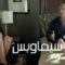 مشاهدة فيلم Elegy 2008 مترجم للكبار فقط