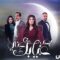 مسلسل بعد غيابك عني الحلقة 8 الثامنة يوتيوب