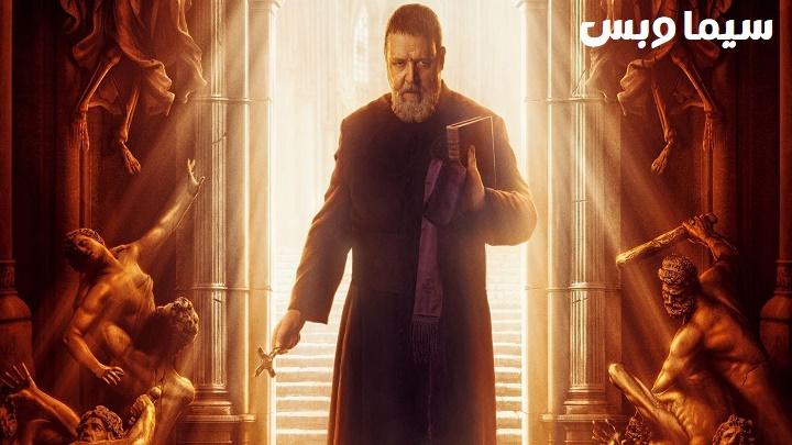 Preload Image