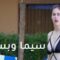 مشاهدة فيلم The Layover 2017 مترجم للكبار +18