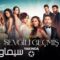 مسلسل الماضي العزيز الحلقة 8 الثامنة والاخيرة يوتيوب
