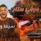 برنامج رامز موفي ستار الحلقة 28 الثامنة والعشرون حلقة ميساء مغربي