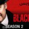 مسلسل The Blacklist الموسم الثاني الحلقة 3 الثالثة مترجم