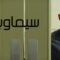 مشاهدة فيلم Before I Go to Sleep 2014 مترجم