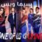مسلسل One Of Us Is Lying الموسم الثاني الحلقة 8 الثامنة والاخيرة مترجم