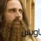 مشاهدة فيلم Evan Almighty 2007 مترجم