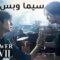 مسلسل زهرة الشر Flower Of Evil الحلقة 2 الثانية مترجم