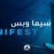 مسلسل Manifest الموسم الثالث الحلقة 12 الثانية عشر مترجم