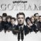 مسلسل Gotham الموسم الثاني الحلقة 13 الثالثة عشر مترجم