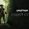 مشاهدة فيلم The Lost City of Z 2016 مترجم