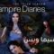 مسلسل The Vampire Diaries الموسم الثالث الحلقة 17 السابعة عشر مترجم