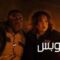مشاهدة فيلم Werewolves Within 2021 مترجم
