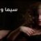 مشاهدة فيلم Dressed To Kill 1980 مترجم للكبار فقط +18