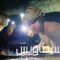مشاهدة فيلم The Cave 2019 مترجم
