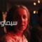 مشاهدة فيلم She Dies Tomorrow 2020 مترجم