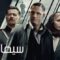 مشاهدة فيلم Child 44 2015 مترجم