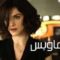 مشاهدة فيلم My Blueberry Nights 2007 مترجم