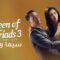 مشاهدة فيلم Queen of Triads 3 2022 مترجم