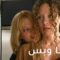 مشاهدة فيلم Swingers 2002 مترجم