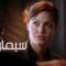 مشاهدة فيلم Taking Lives 2004 مترجم