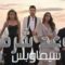 مسلسل وعد شرف الحلقة 3 الثالثة يوتيوب